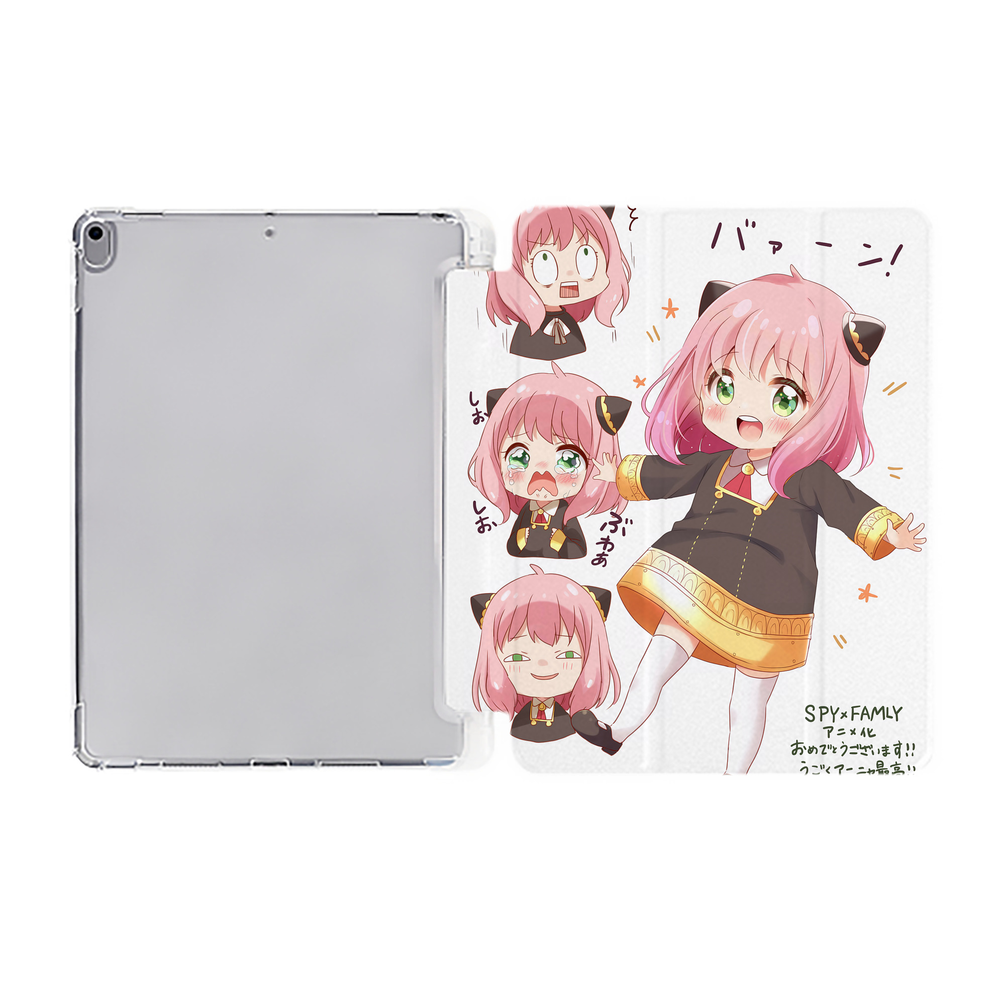 （画像用） SPY×FAMILY间谍家家酒 IPad ケース ペン収納付き 三つ折りスタンド PUレザー×シリコン 対応機種9.5/10.5/10.9インチ